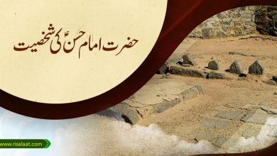 حضرت امام حسن علیہ السلام کی شخصیت