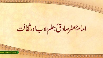 امام جعفر صادقؑ: علم، ادب اور ثقافت