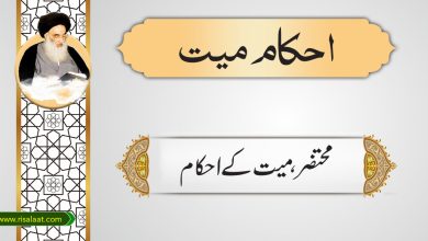 محتضر، میت کے احکام