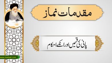 مبطلات و مکروہات روزہ