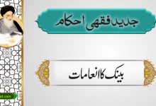  بینک کے انعامات