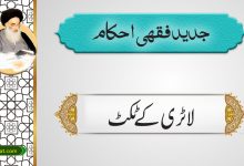 لاٹری کے ٹکٹ