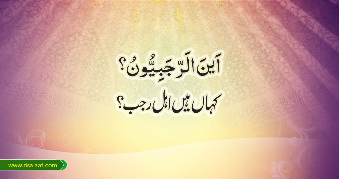 متفرق مقالات